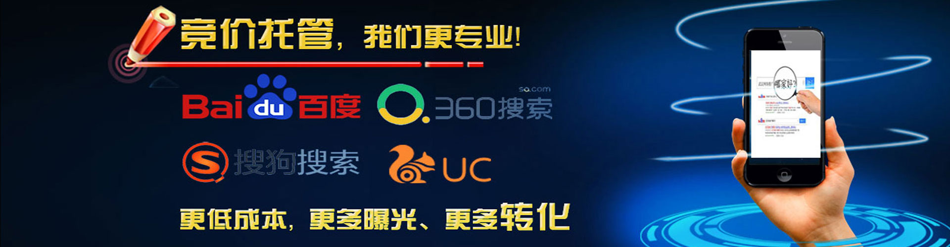 西港如何百度推广