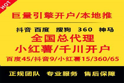 电商行业如何利用360信息流广告提升转化率